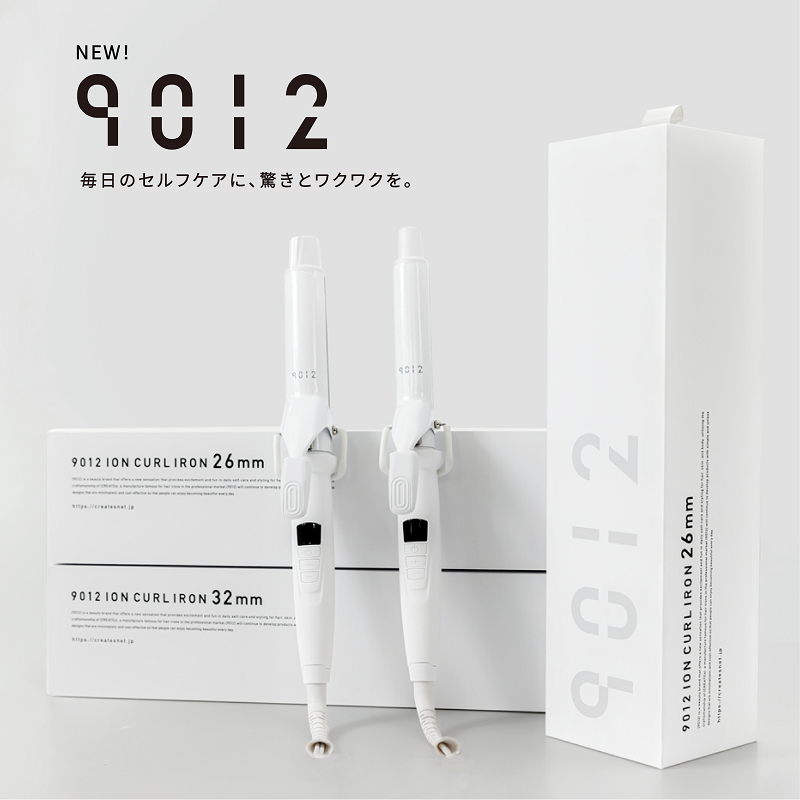 9012イオンカールアイロン