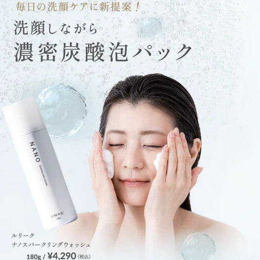 LUREAQU / ルリーク ナノスパークリングウォッシュ <180g>