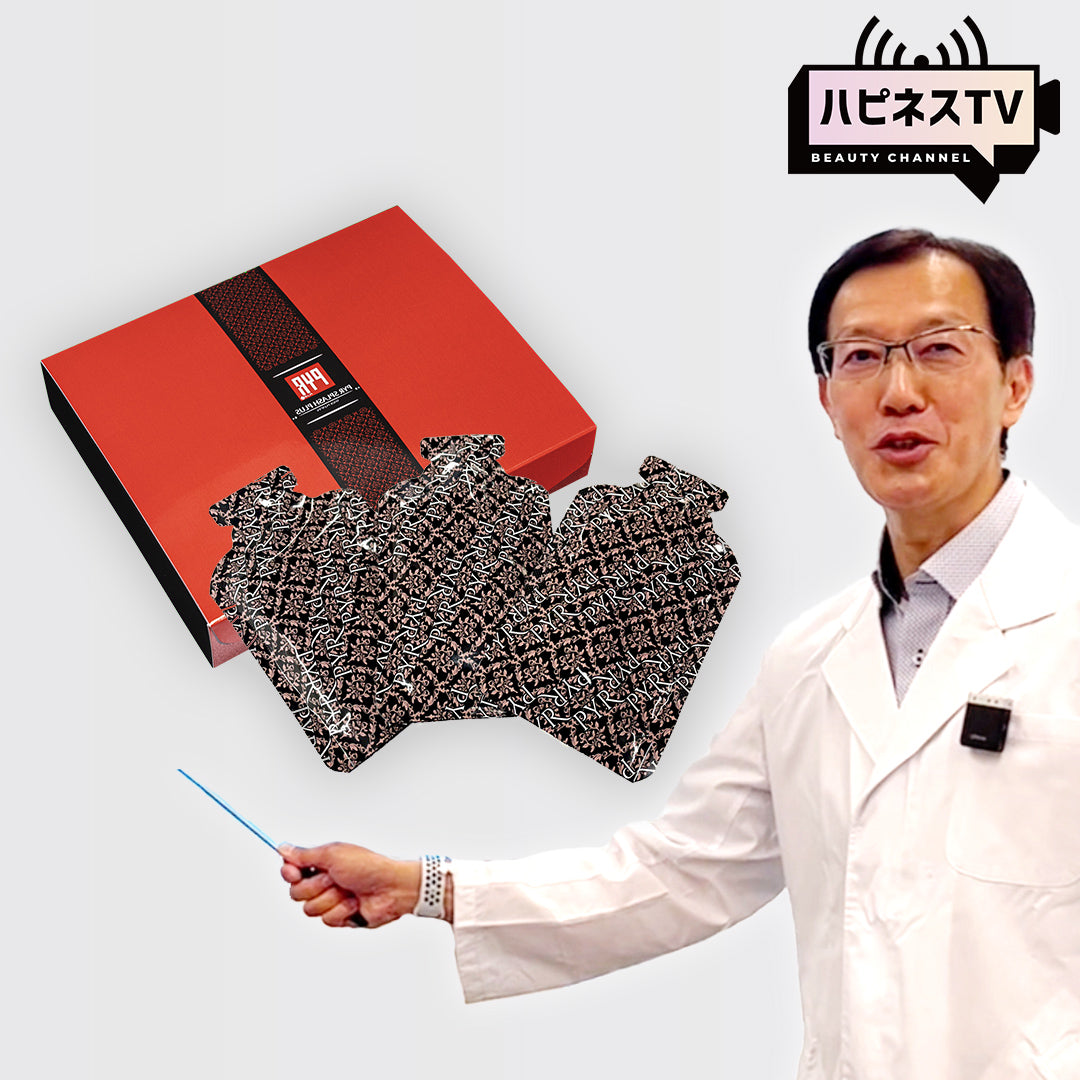 短期集中腸活!腸を空にしてみませんか?・・・【パイラ スプラッシュプラス 約35g 5包入り】