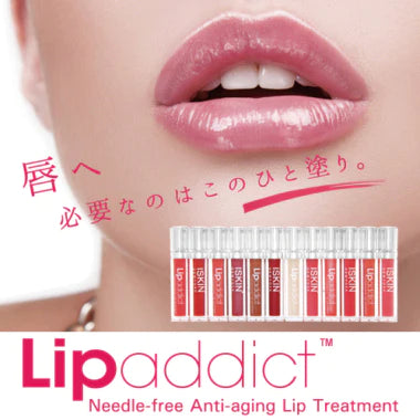 リップアディクト(全14色)【ヴァーチャル診断可能】