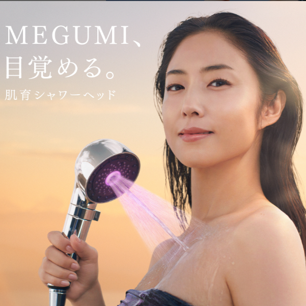 マイクロカレントシャワーヘッド HIHO FINE BUBBLE+e