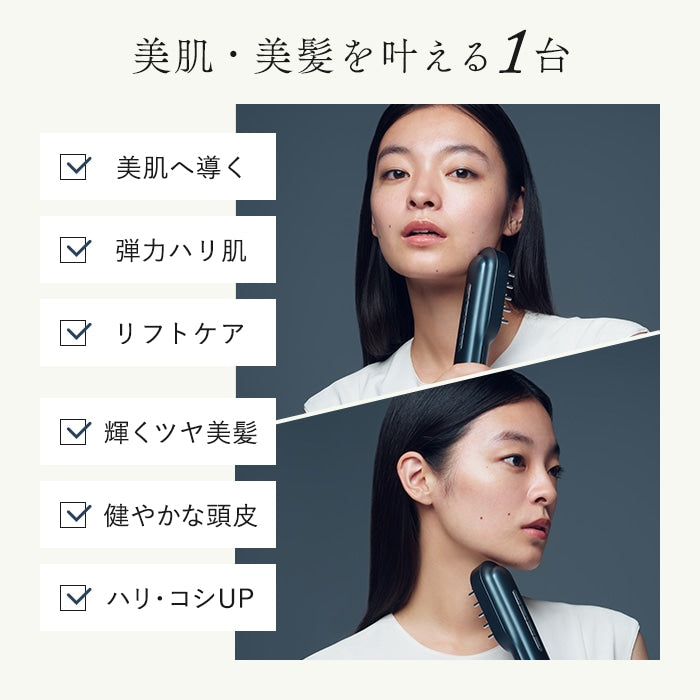 【必見!】EMSって本当に効果がある?たるみの改善にはEMSで表情筋を動かすべし!ステラボーテ レーザー & EMSリフトブラシPRO