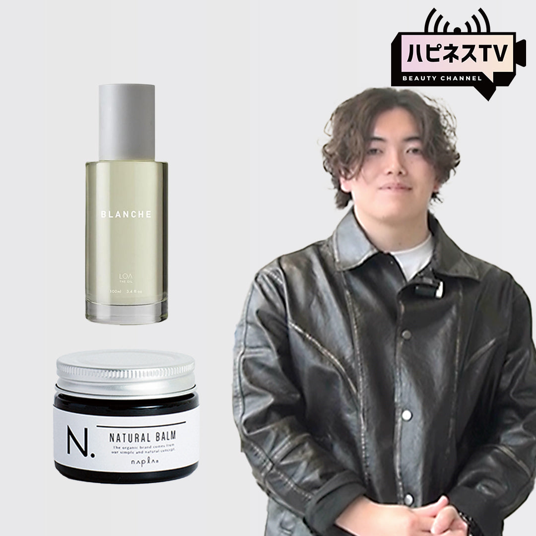 【ヘアセット】ショートカット・ショートボブ向け スタイリングのお悩み解決方法!