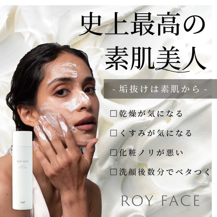 ロイフェイス WHプレスインマスク