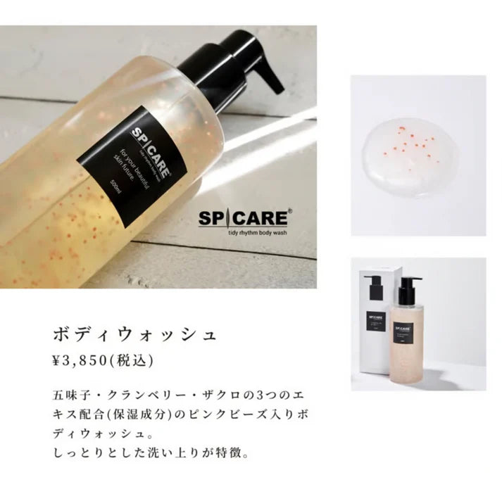 SPICARE / スピケア タイディリズム ボディウォッシュ <500ml>