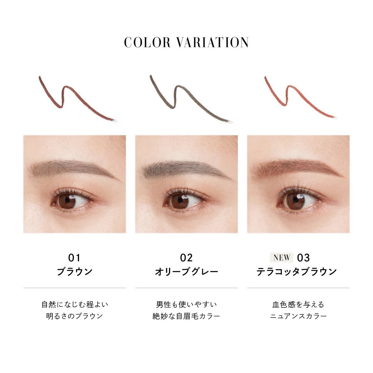 PARISBROW スリムブロウペンシル