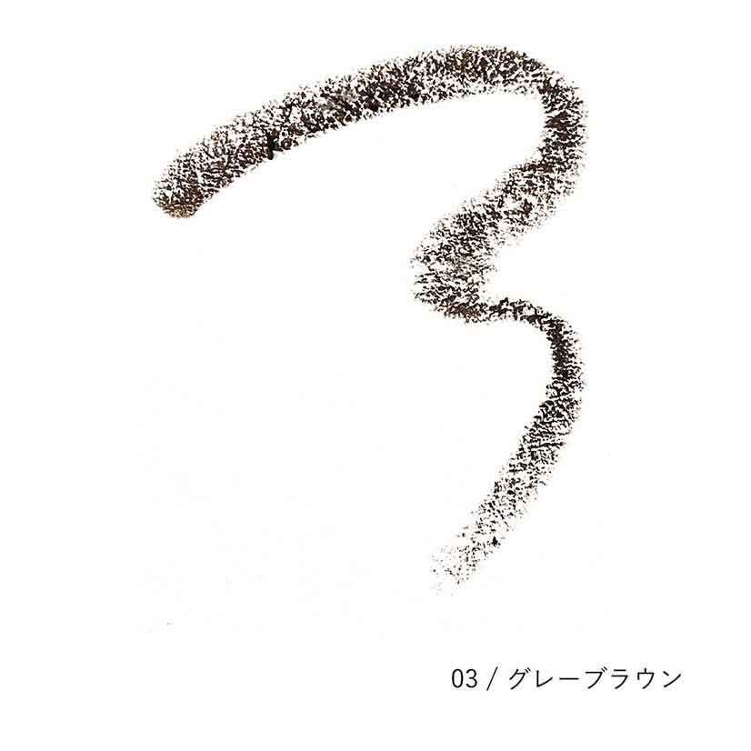 PARISBROW スタイリングブロウペンシル