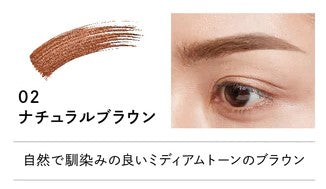 PARISBROW スタイリングブロウマスカラ