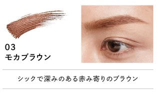 PARISBROW スタイリングブロウマスカラ
