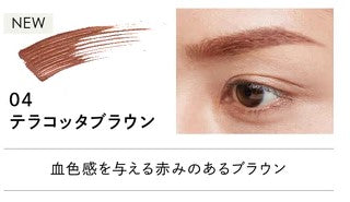 PARISBROW スタイリングブロウマスカラ