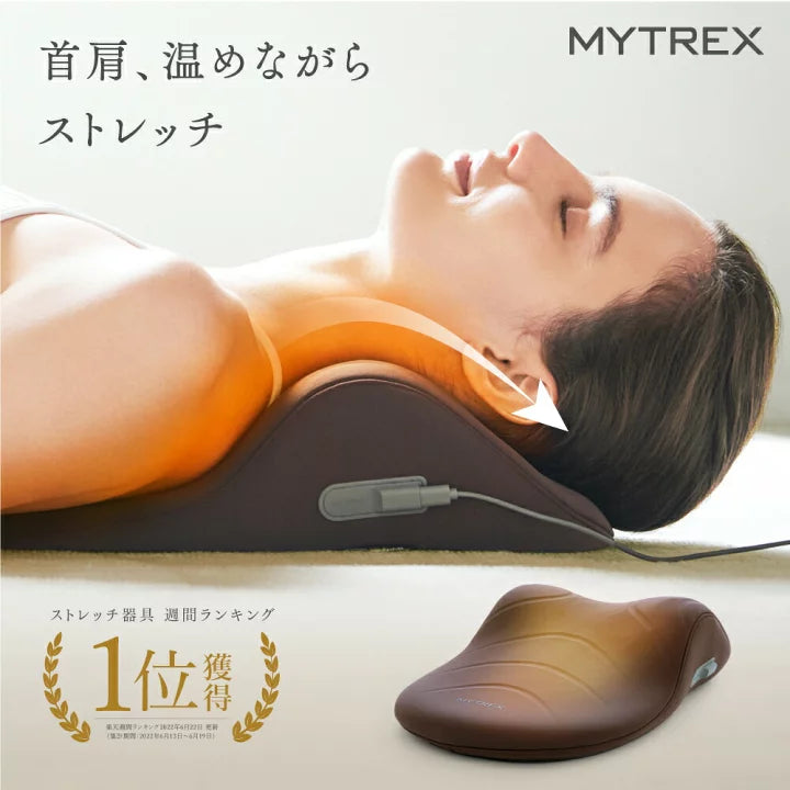 MYTREX ヨギネック