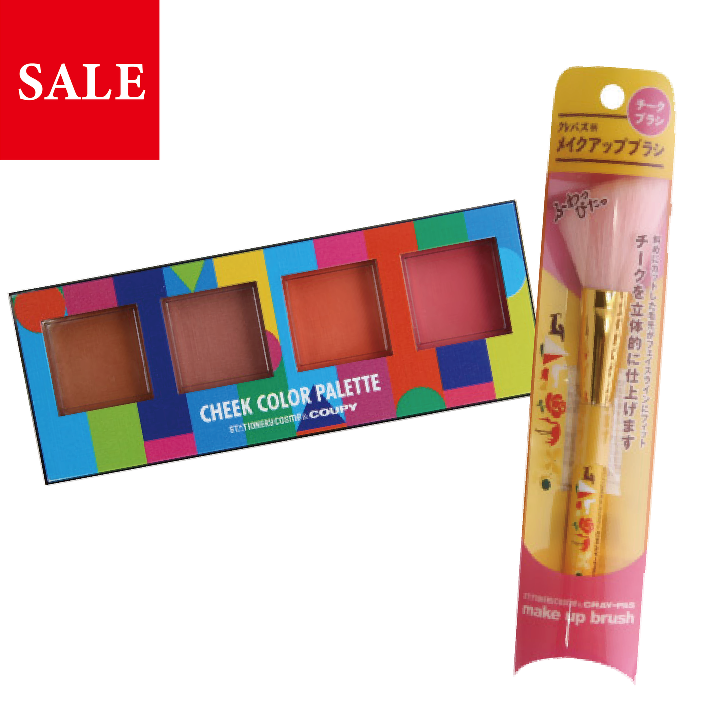 SALE クーピーチークパレットブラシSET