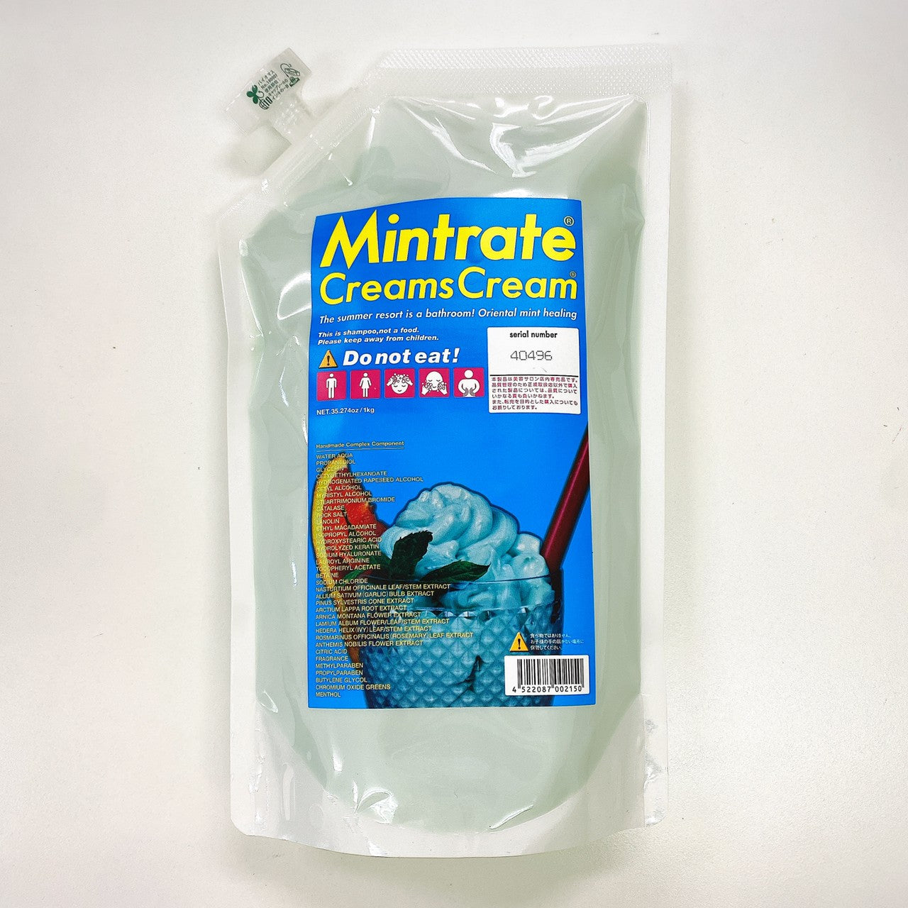 クリームズクリーム1L