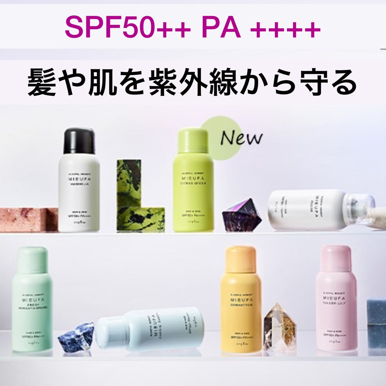 MIEUFA ミーファ