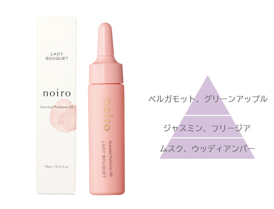 noiro Scented Perfume Oil