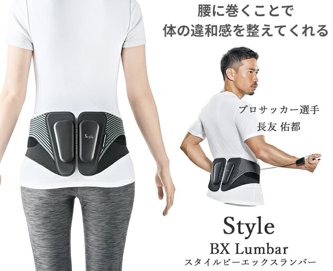 STYLE BX LUMBER