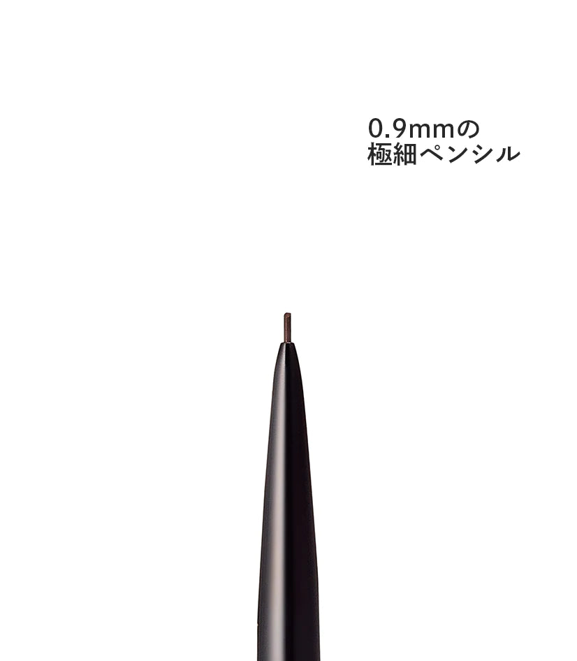 PARISBROW スリムブロウペンシル