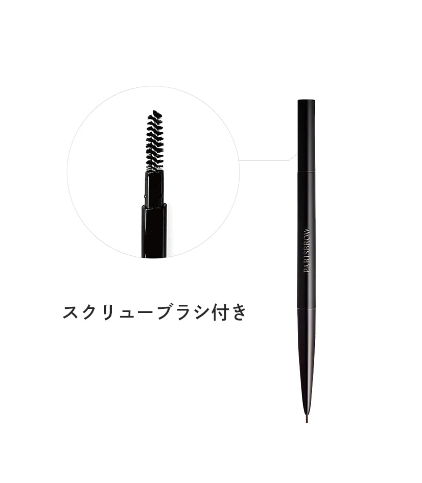PARISBROW スリムブロウペンシル
