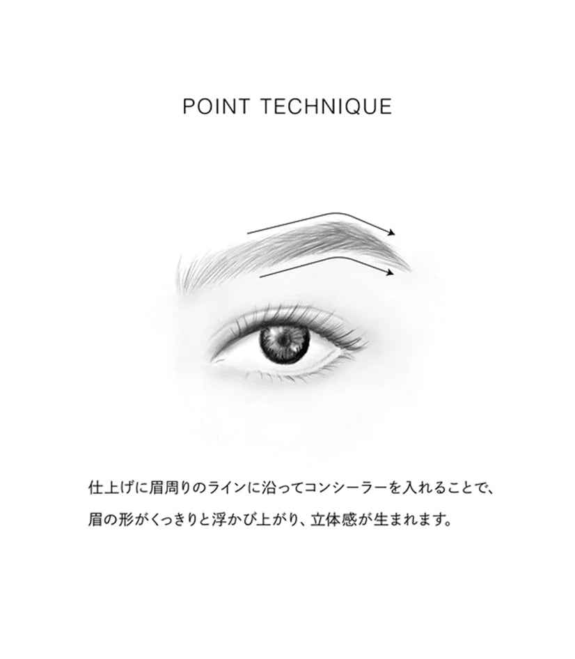 【小顔メイク】清水美樹の「黄金比で叶える!骨格補正メイク術」PARISBROW アイゾーンスティックコンシーラー