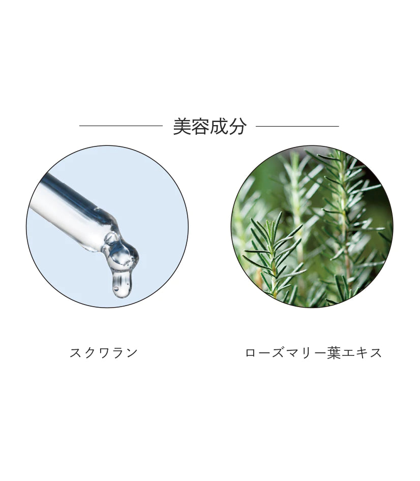 【小顔メイク】清水美樹の「黄金比で叶える!骨格補正メイク術」PARISBROW アイゾーンスティックコンシーラー