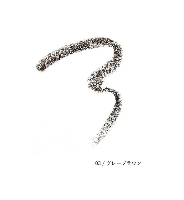 スタイリングブロウペンシル【全3色】