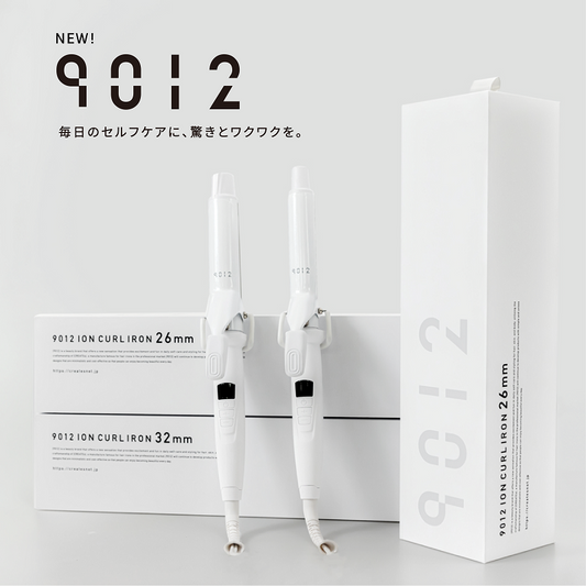 9012イオンカールアイロン