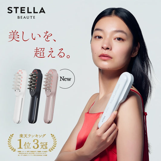 STELLA BEAUTE / ステラボーテ　レーザー & EMSリフトブラシPRO2.0