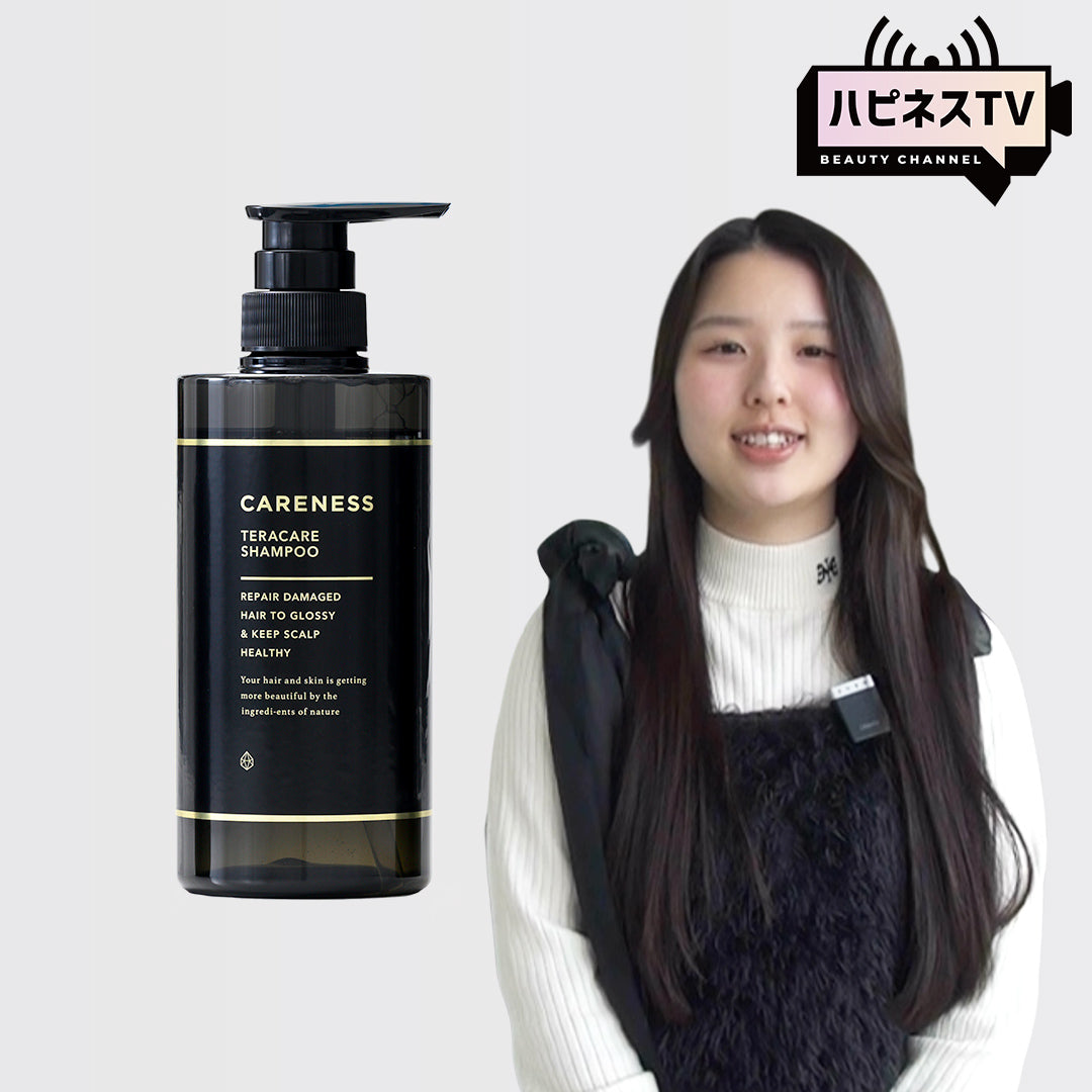 「髪質改善特化美容師」が教える艶髪になる方法！テラケア シャンプー 500ml