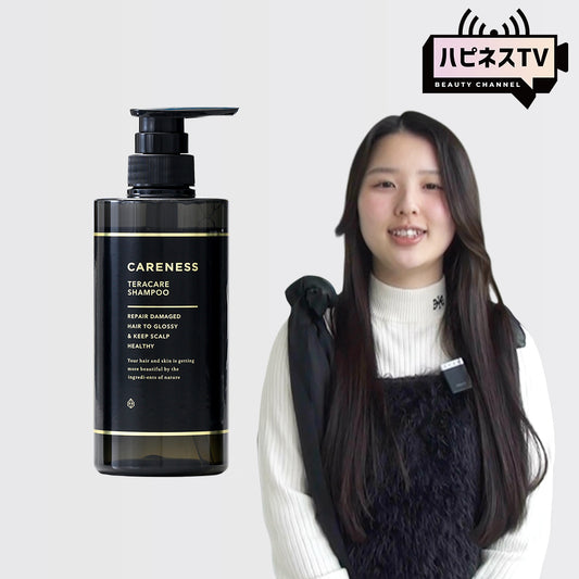 「髪質改善特化美容師」が教える艶髪になる方法！テラケア シャンプー 500ml