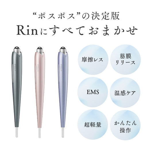 Beauty Face Stick Rin