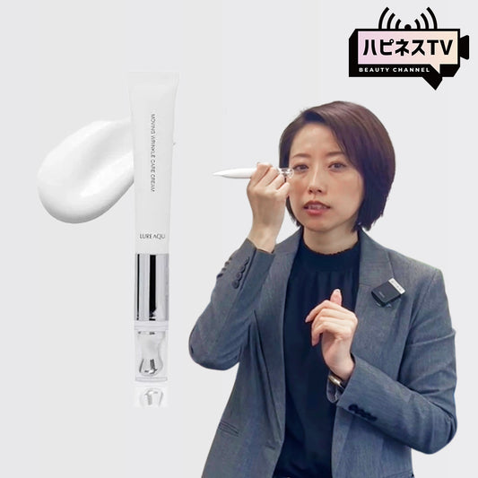 【目元ケア】本気の美白シワ改善に！1分間に12000回振動するアイクリームで血流改善にも！LUREAQU / ルリーク　ムービングリンクルケアクリーム