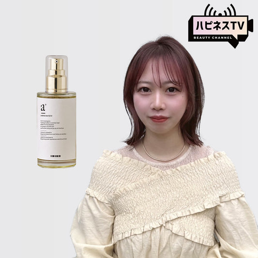 【ヘアアレンジ】簡単にできる外ハネスタイリングのコツ！