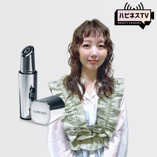 【目元・口元ケア】史上最小の美顔器で叶えるサロン級ホームケア実践編！セラムブースター