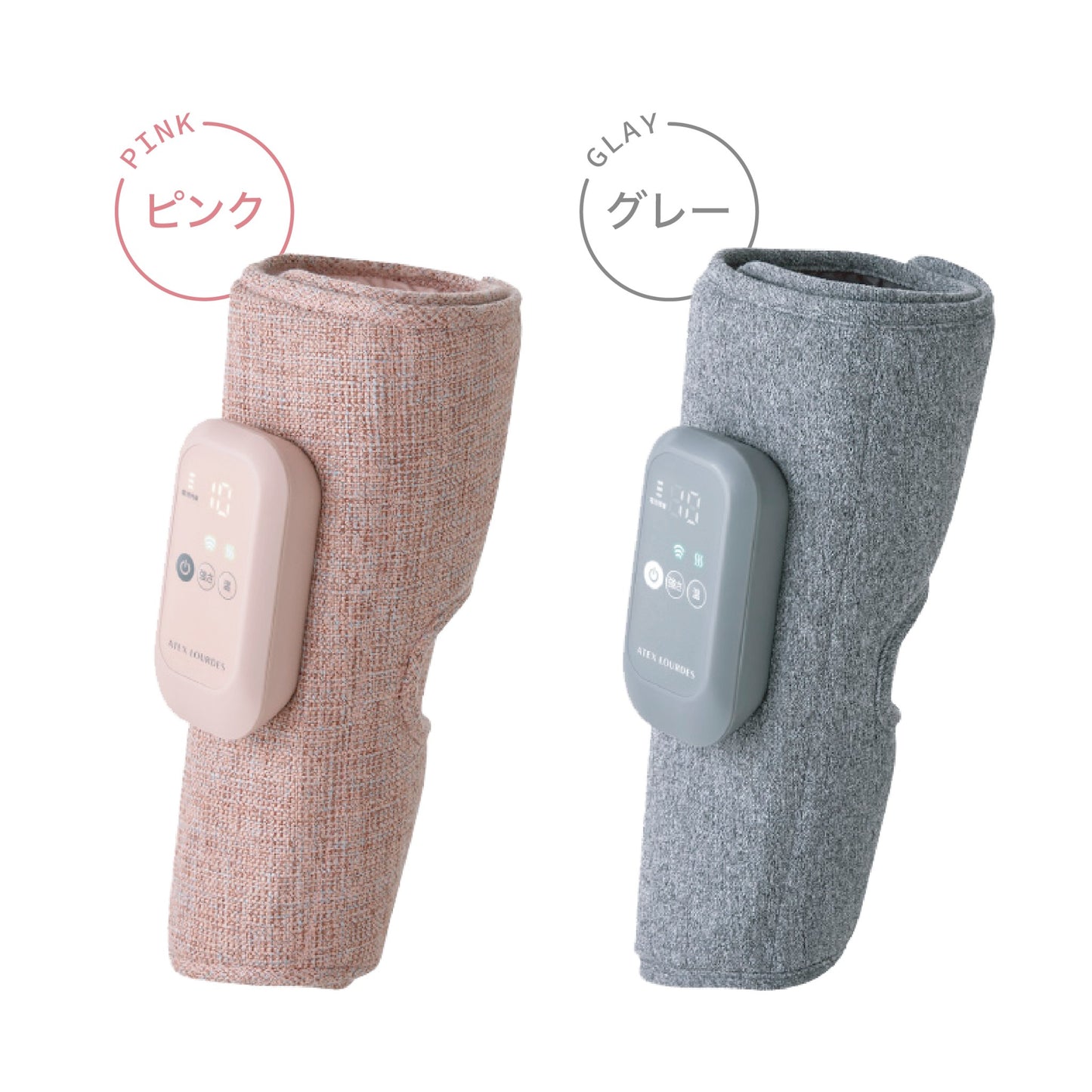 ふくらはぎゅ