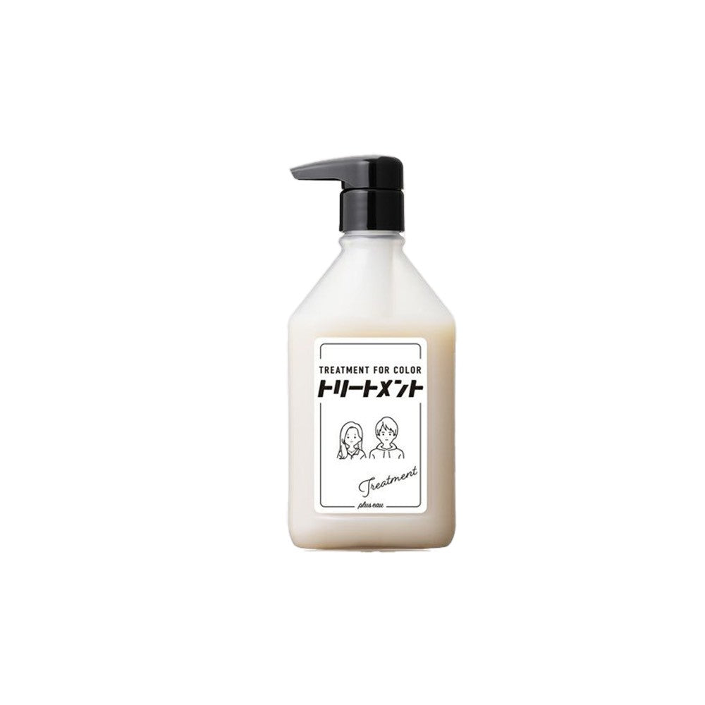 プリュスオー トリートメント for color 280ml
