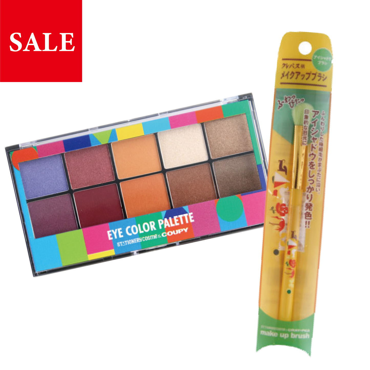 SALE　クーピーカラーパレットアイシャドウブラシSET