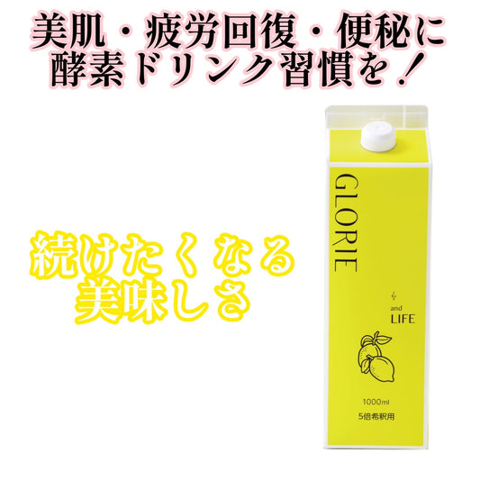 G&A レモン